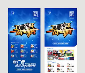 廣告公司門店牌設(shè)計素材高清模板下載 4.21MB廣告牌大全